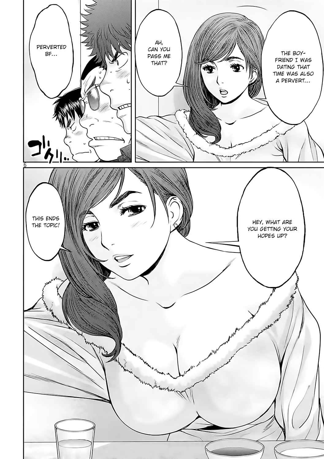 Hantsu x Torasshu Chap 122 - Next Chap 123