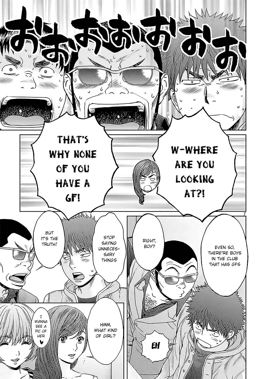 Hantsu x Torasshu Chap 122 - Next Chap 123