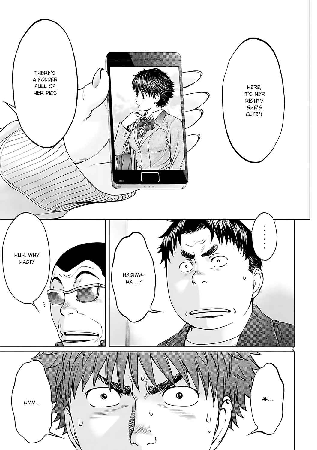 Hantsu x Torasshu Chap 122 - Next Chap 123