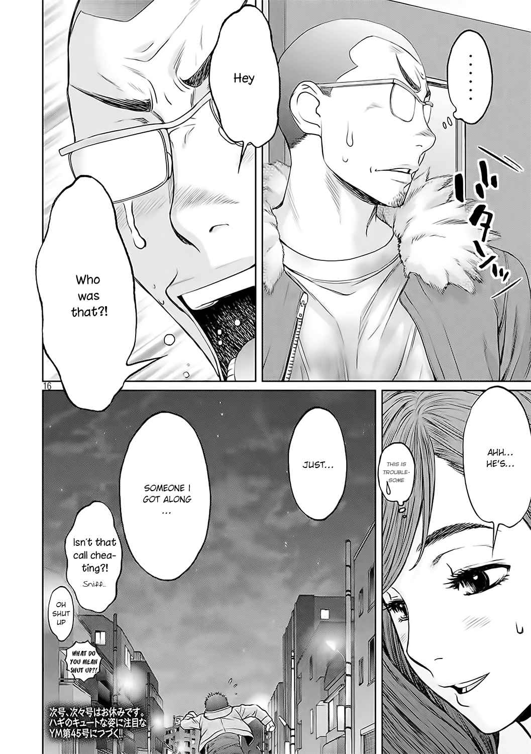 Hantsu x Torasshu Chap 123 - Next Chap 124
