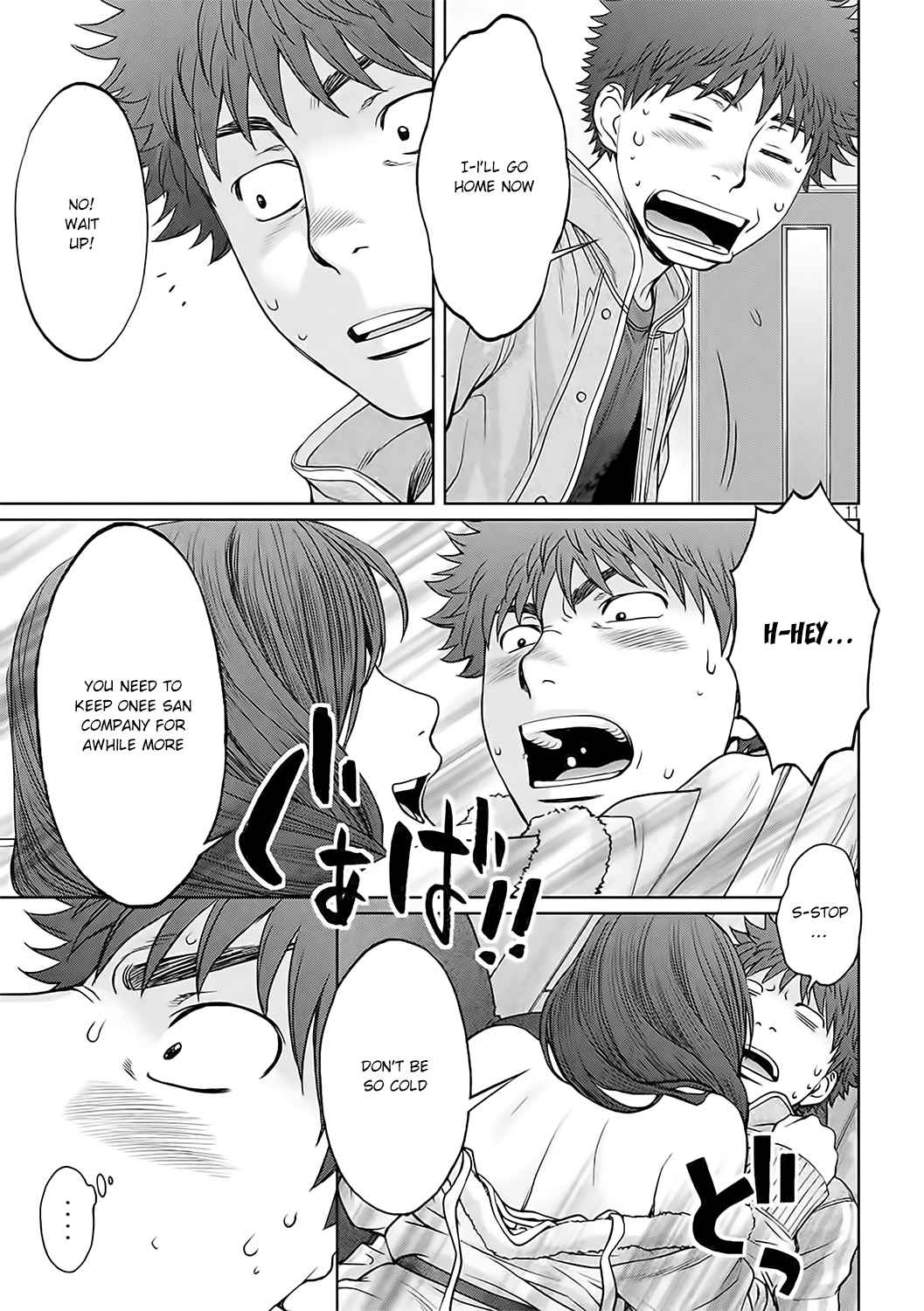 Hantsu x Torasshu Chap 123 - Next Chap 124