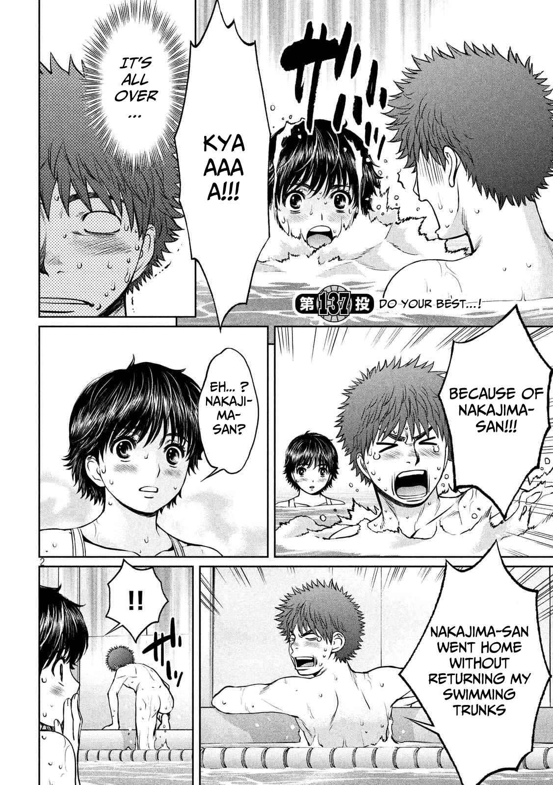 Hantsu x Torasshu Chap 137 - Next Chap 138