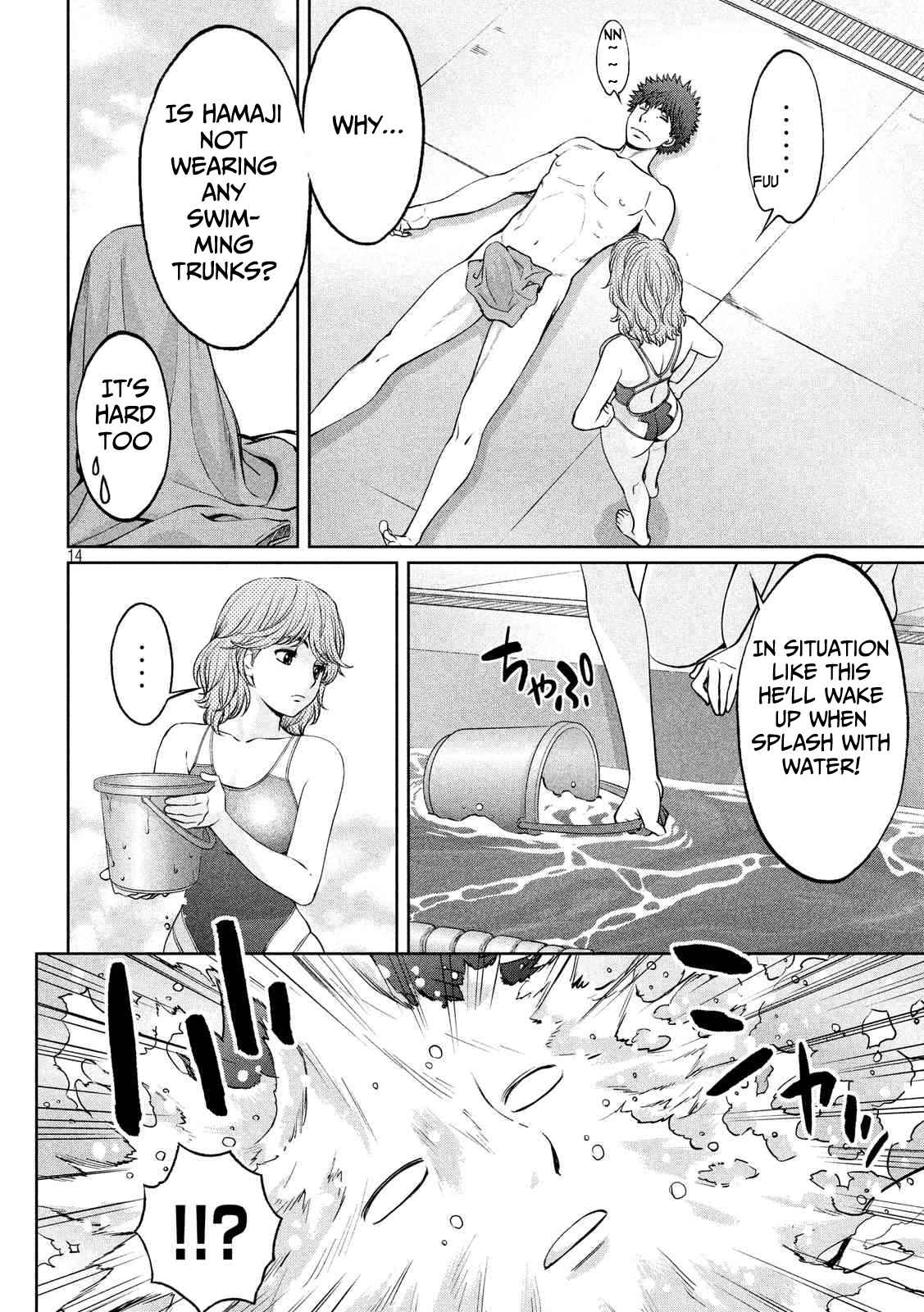 Hantsu x Torasshu Chap 137 - Next Chap 138