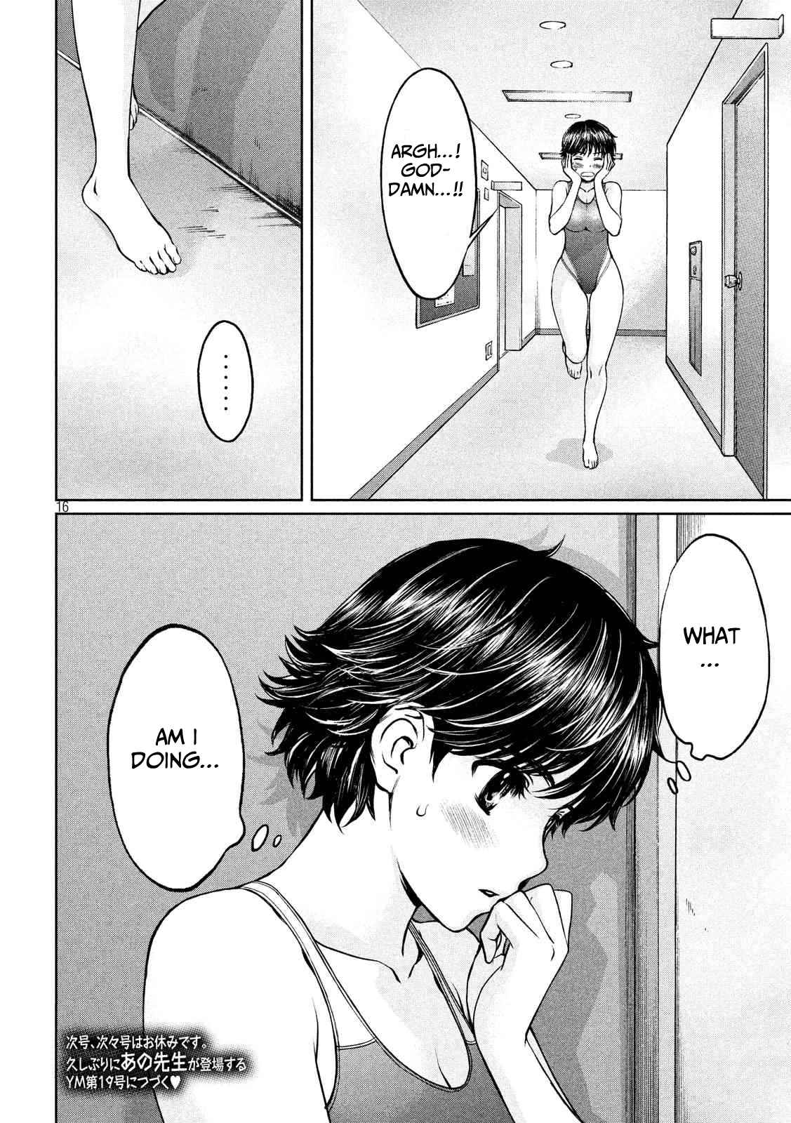 Hantsu x Torasshu Chap 137 - Next Chap 138