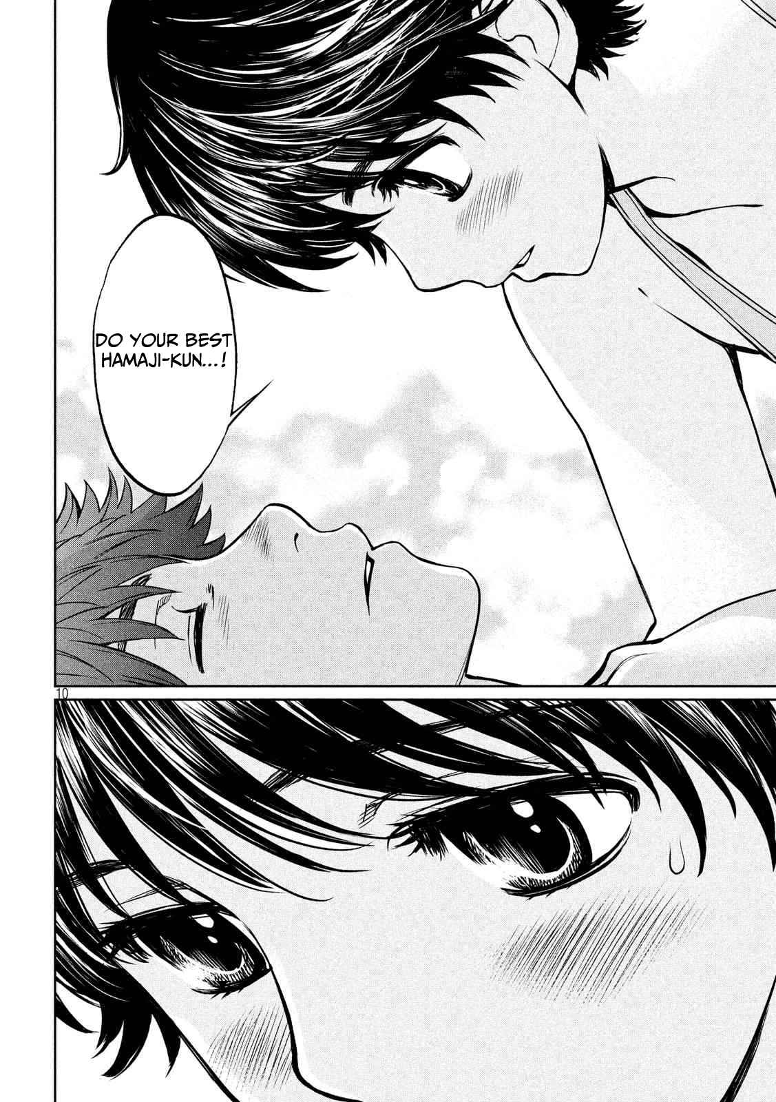 Hantsu x Torasshu Chap 137 - Next Chap 138