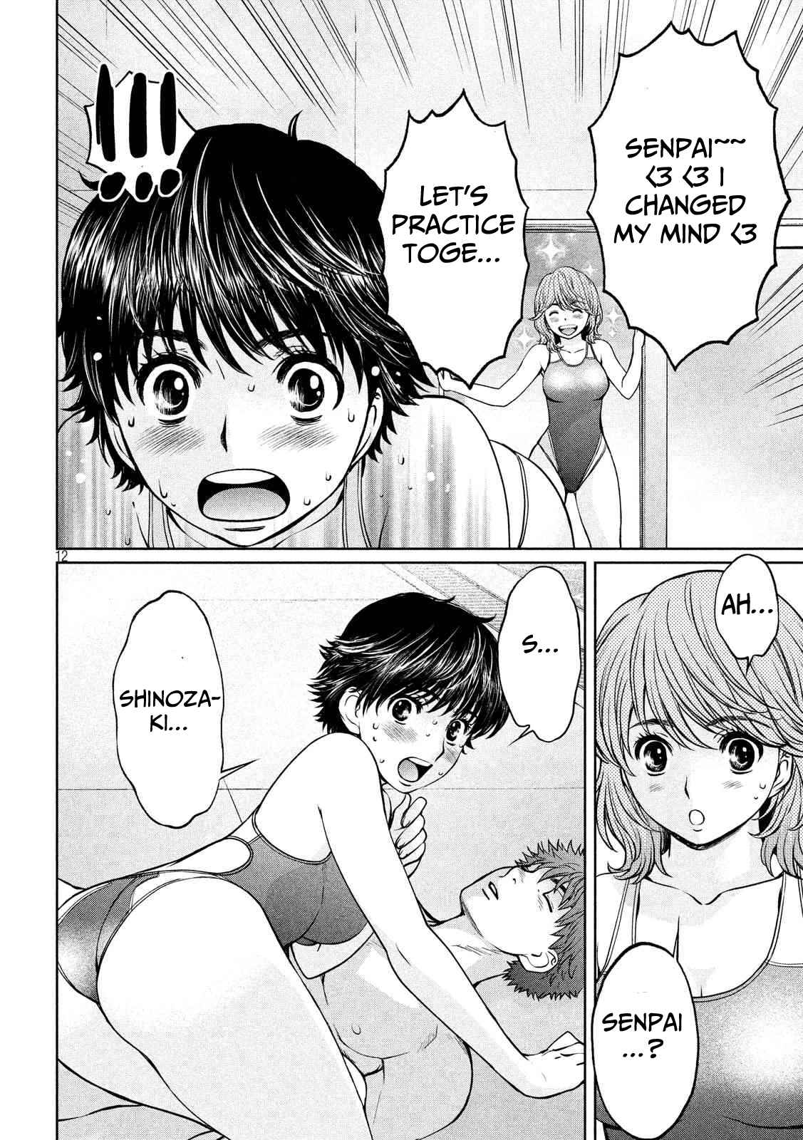 Hantsu x Torasshu Chap 137 - Next Chap 138