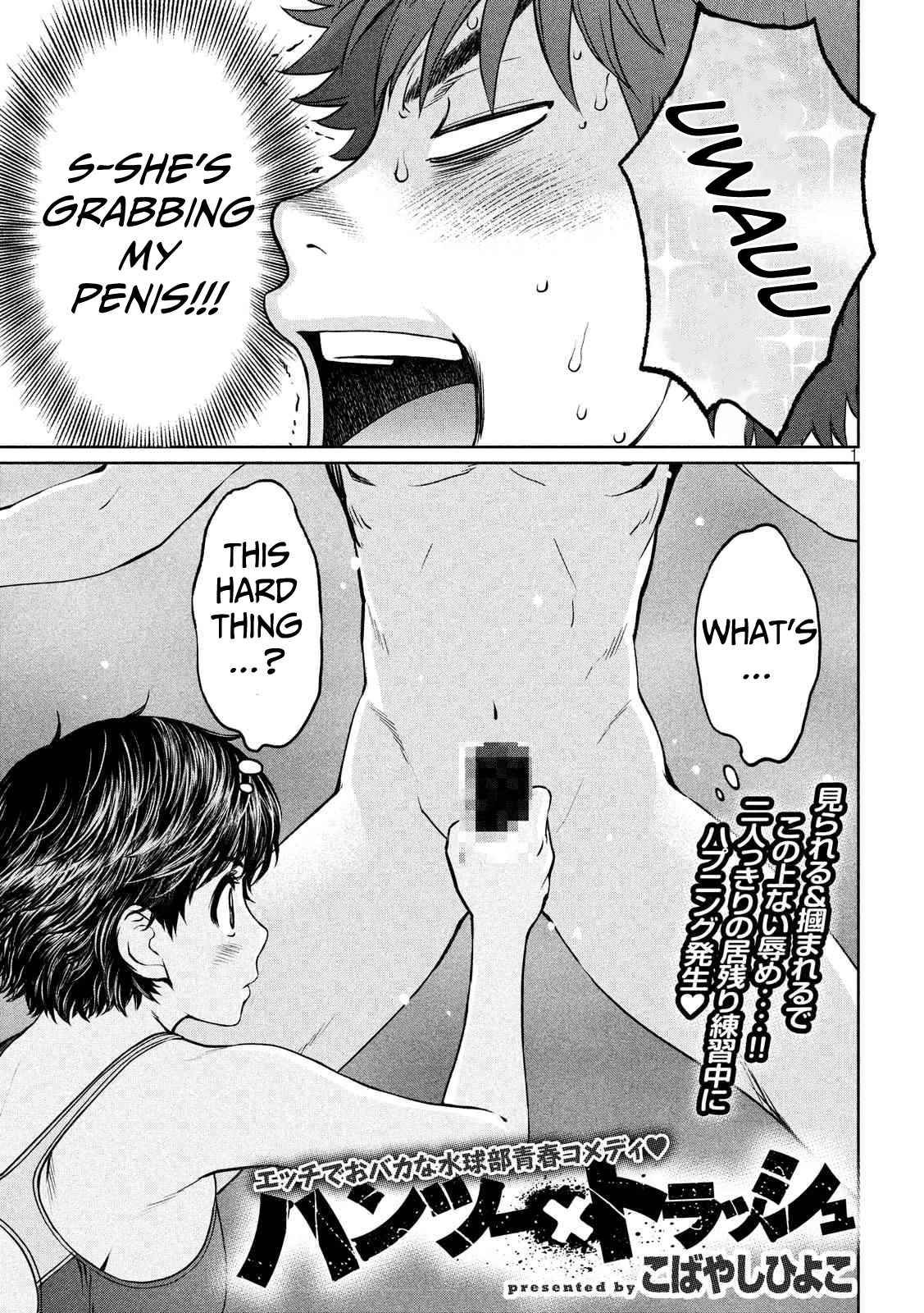 Hantsu x Torasshu Chap 137 - Next Chap 138