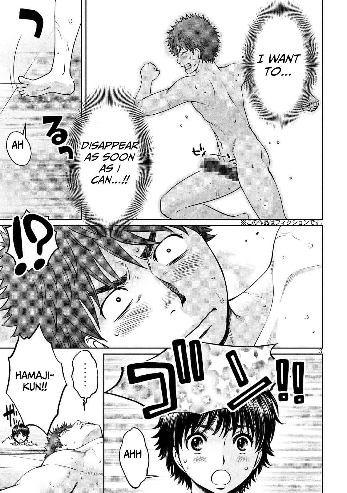 Hantsu x Torasshu Chap 137 - Next Chap 138
