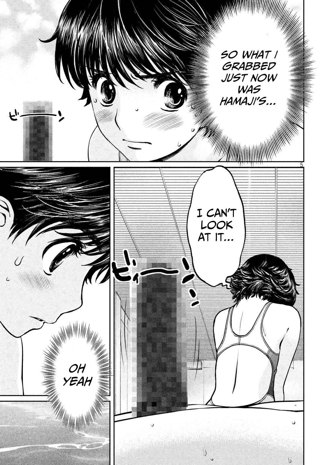 Hantsu x Torasshu Chap 137 - Next Chap 138