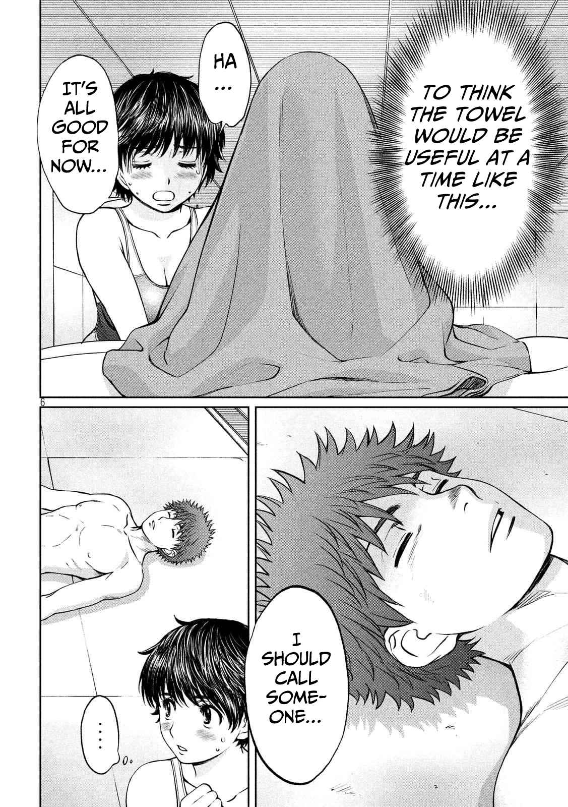 Hantsu x Torasshu Chap 137 - Next Chap 138
