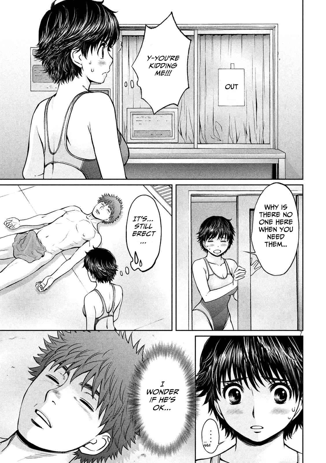 Hantsu x Torasshu Chap 137 - Next Chap 138