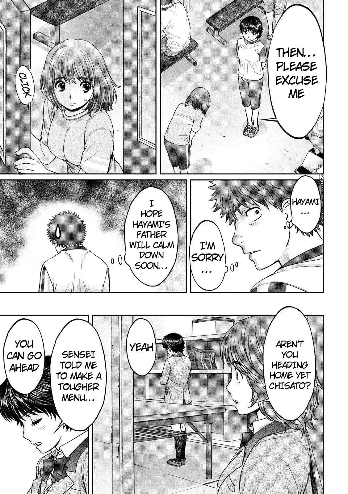 Hantsu x Torasshu Chap 134 - Next Chap 135