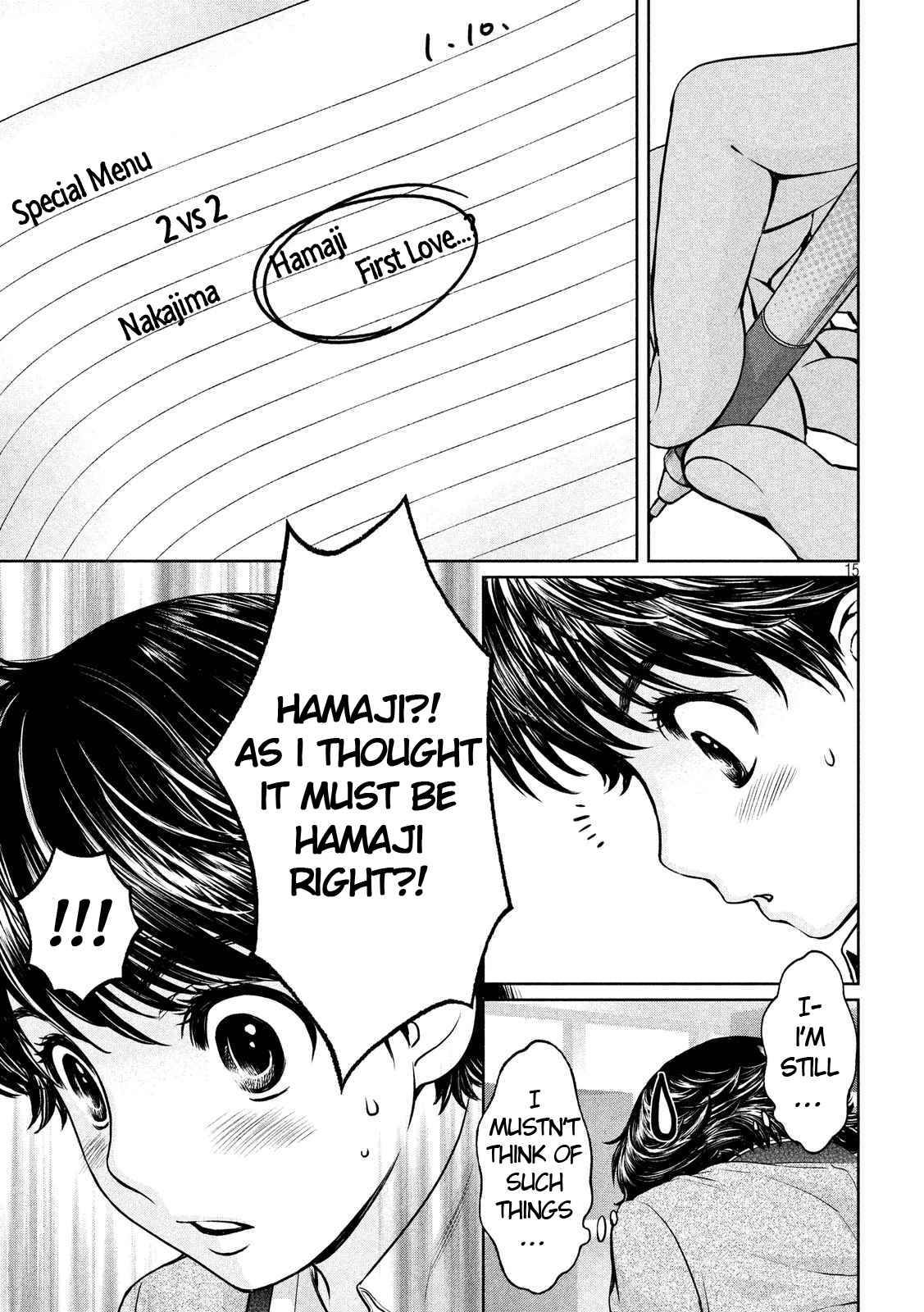 Hantsu x Torasshu Chap 134 - Next Chap 135