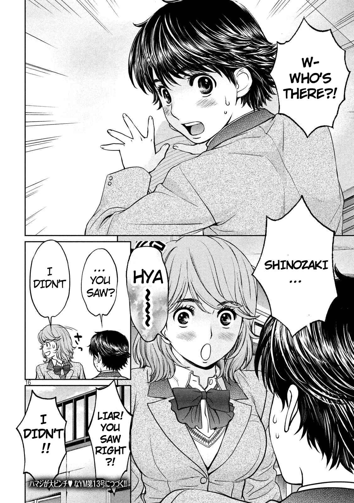 Hantsu x Torasshu Chap 134 - Next Chap 135