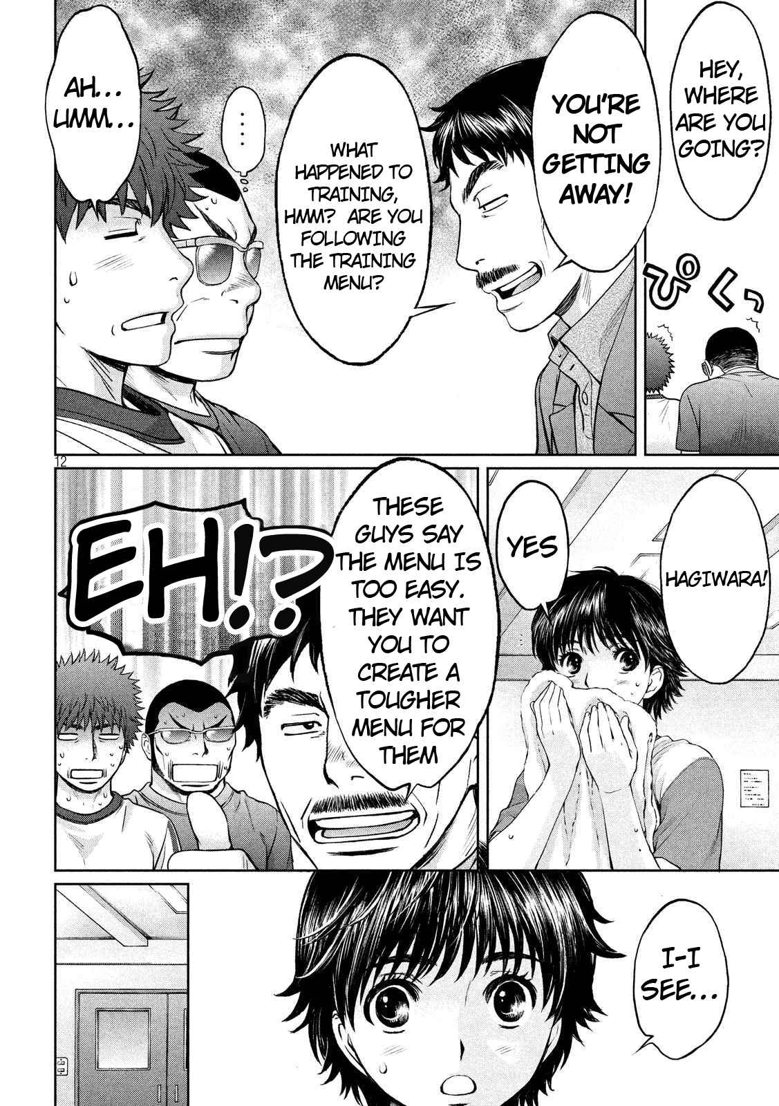 Hantsu x Torasshu Chap 134 - Next Chap 135