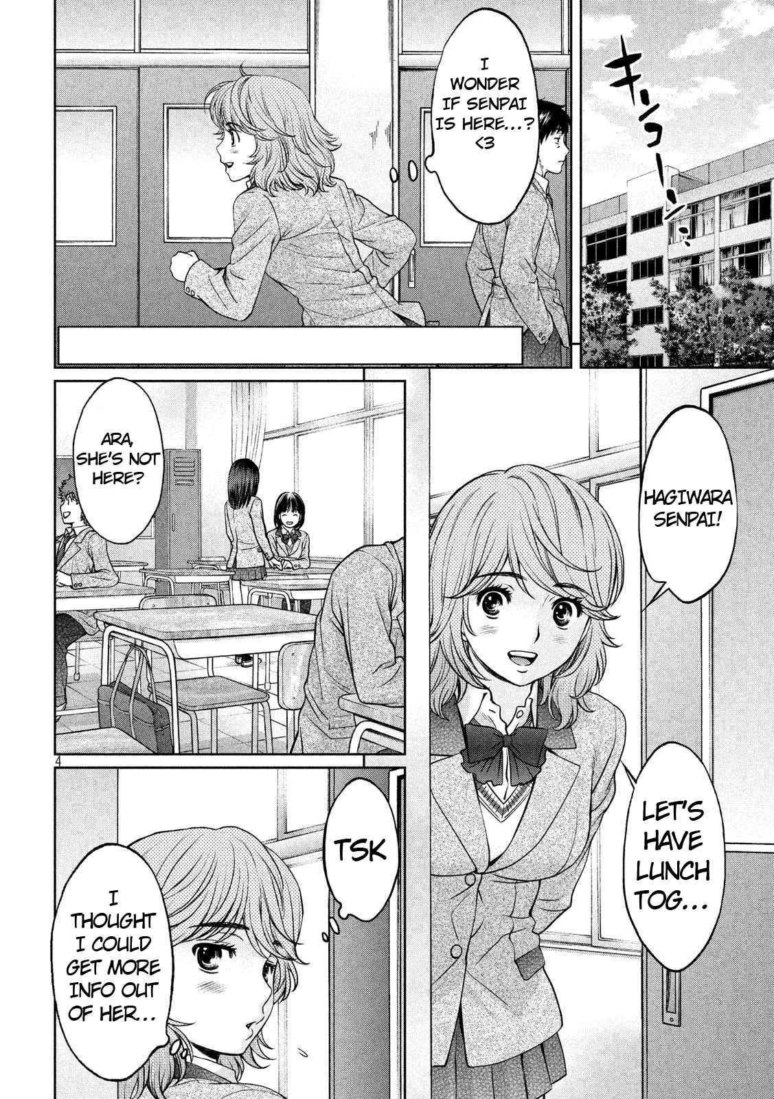 Hantsu x Torasshu Chap 134 - Next Chap 135