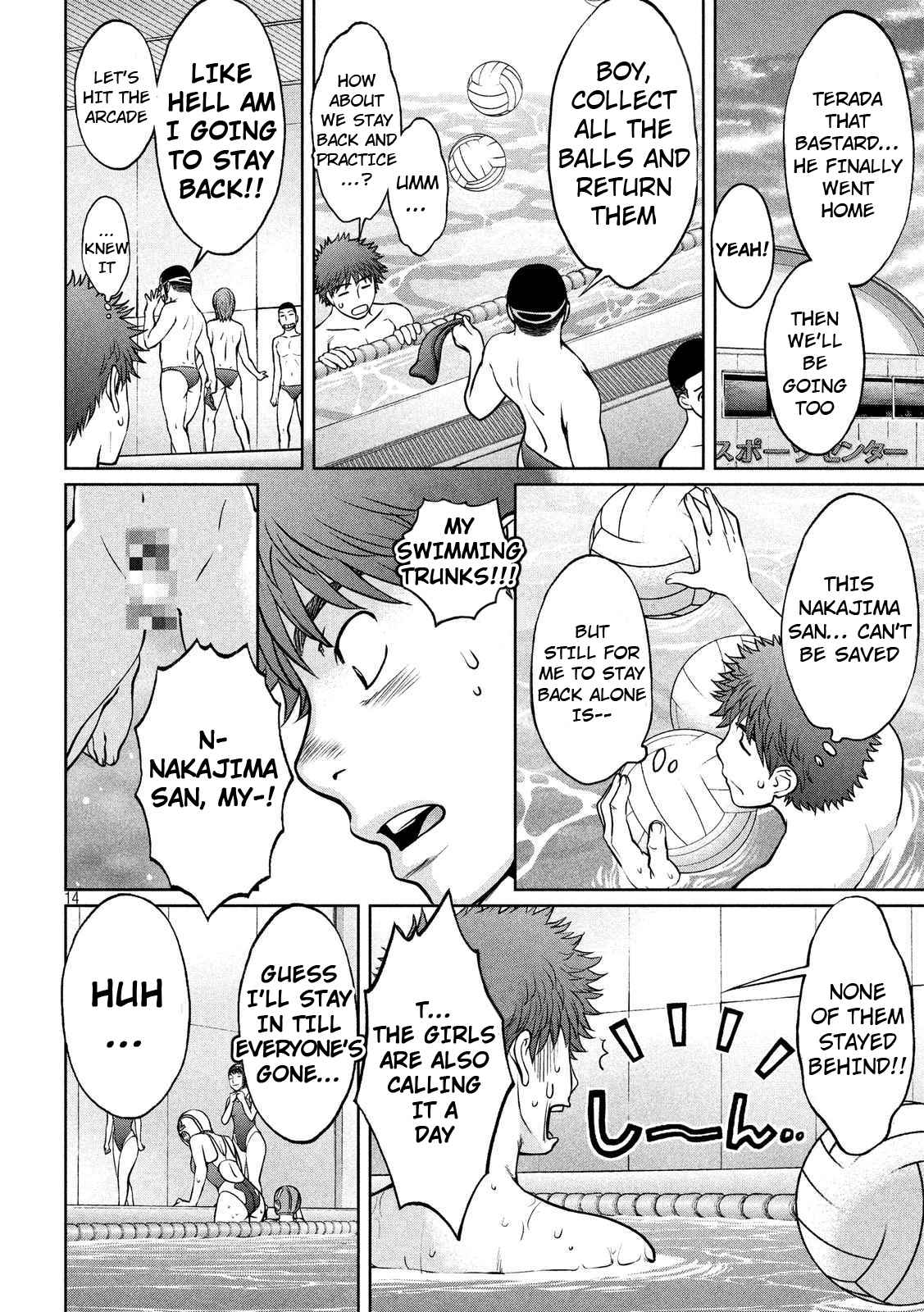 Hantsu x Torasshu Chap 135 - Next Chap 136