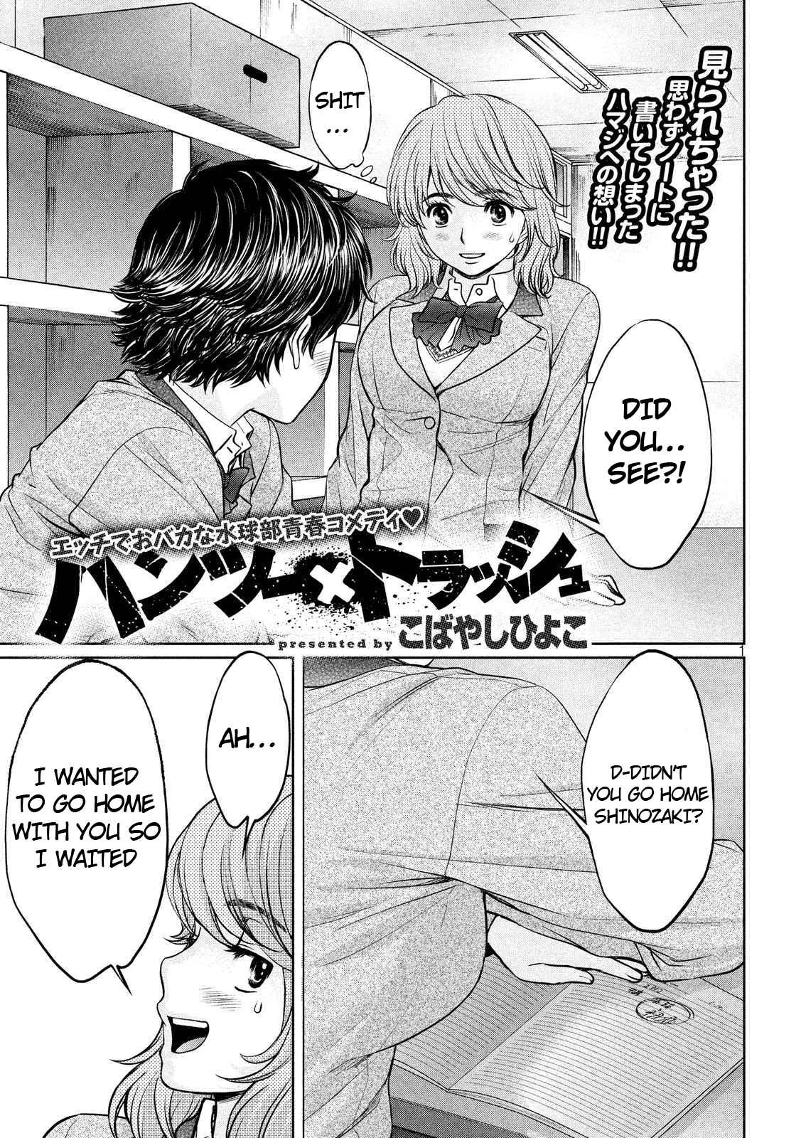 Hantsu x Torasshu Chap 135 - Next Chap 136