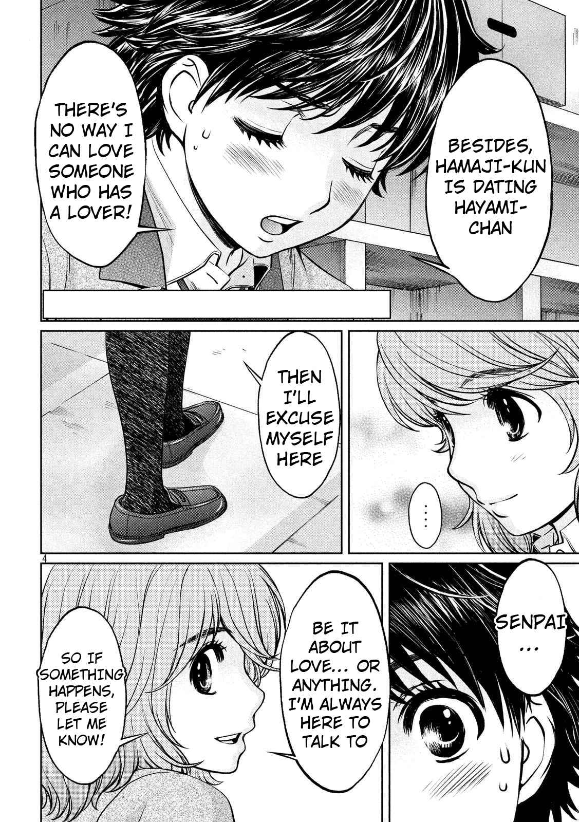 Hantsu x Torasshu Chap 135 - Next Chap 136