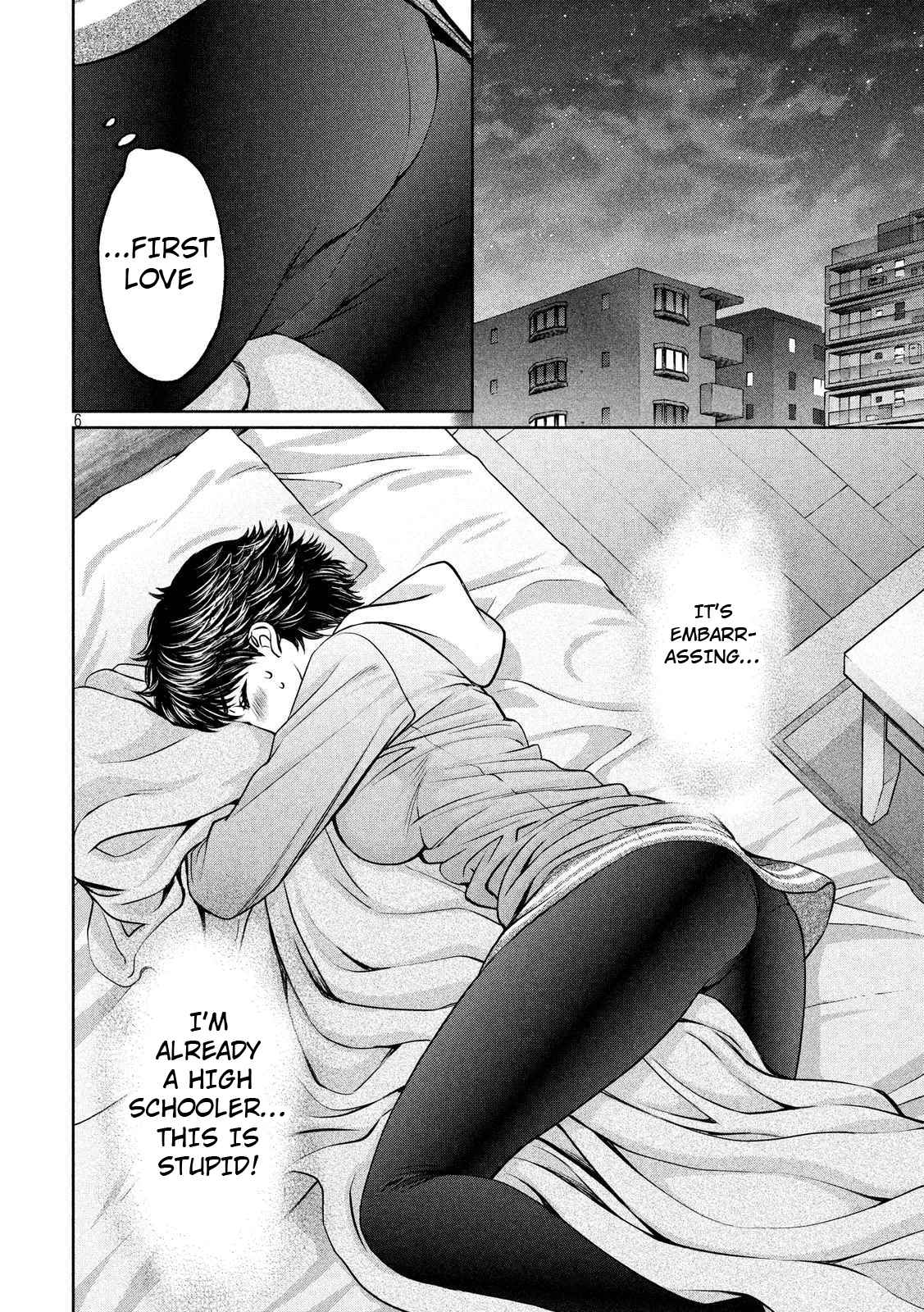 Hantsu x Torasshu Chap 135 - Next Chap 136