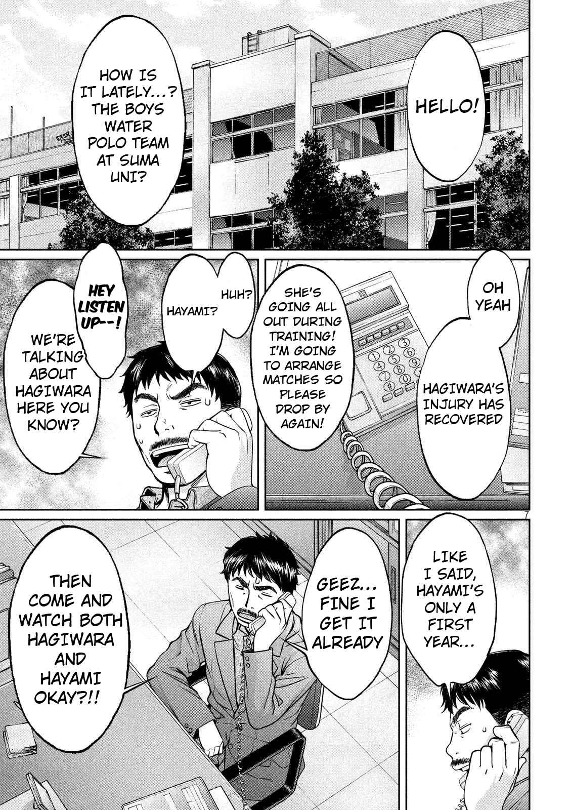 Hantsu x Torasshu Chap 135 - Next Chap 136