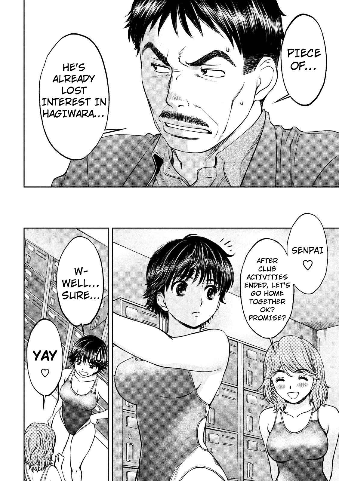 Hantsu x Torasshu Chap 135 - Next Chap 136