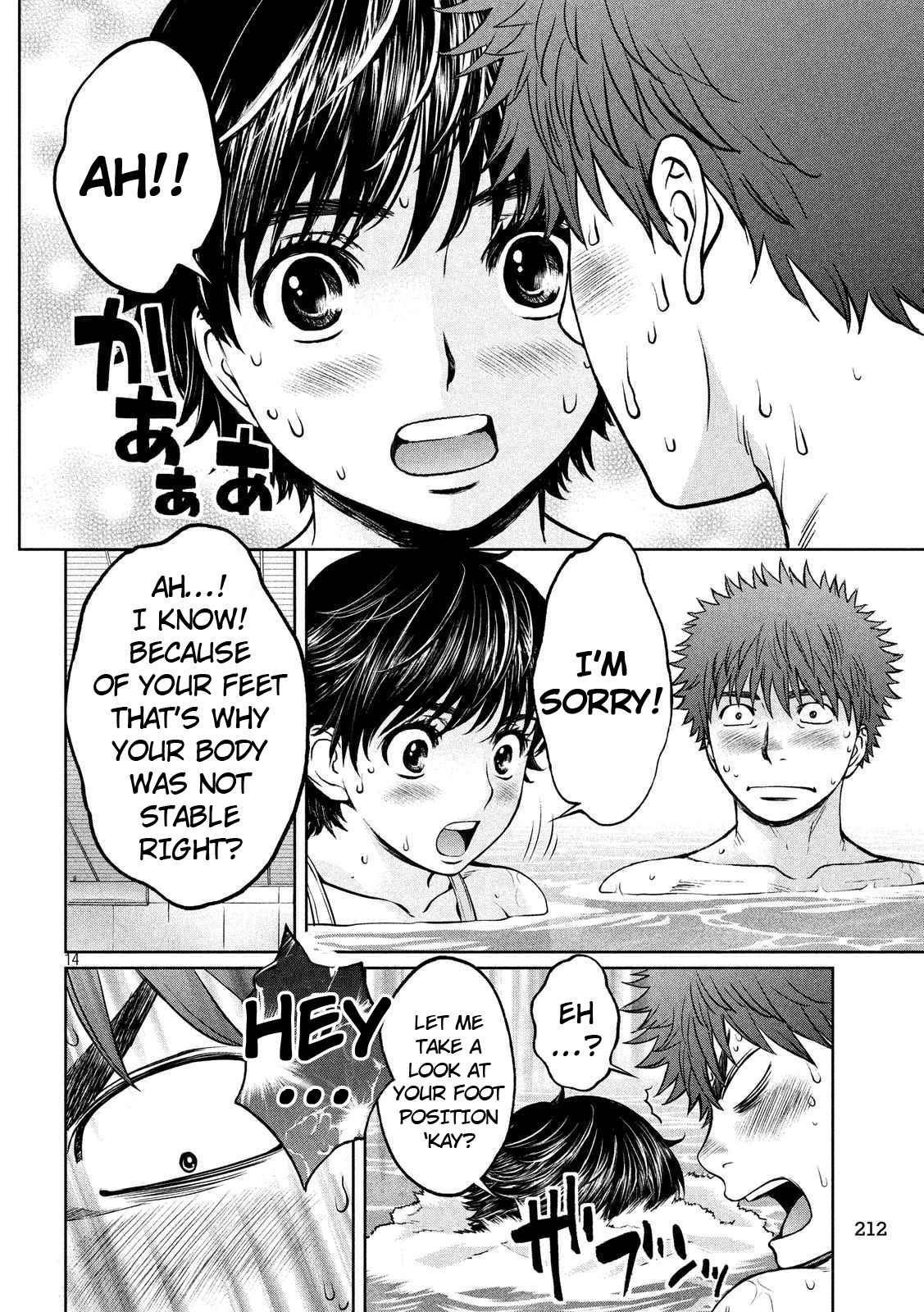 Hantsu x Torasshu Chap 136 - Next Chap 137