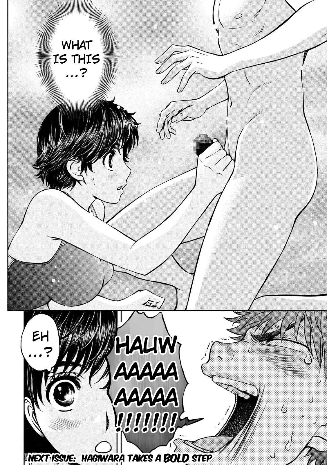 Hantsu x Torasshu Chap 136 - Next Chap 137