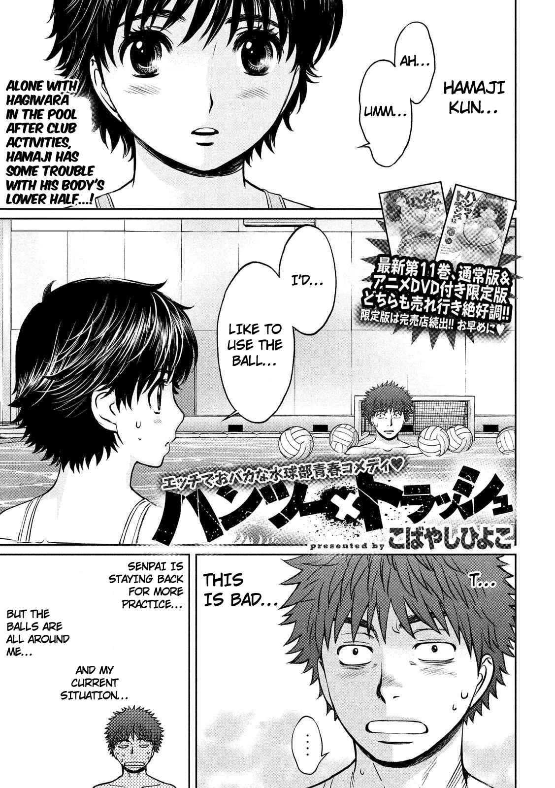 Hantsu x Torasshu Chap 136 - Next Chap 137