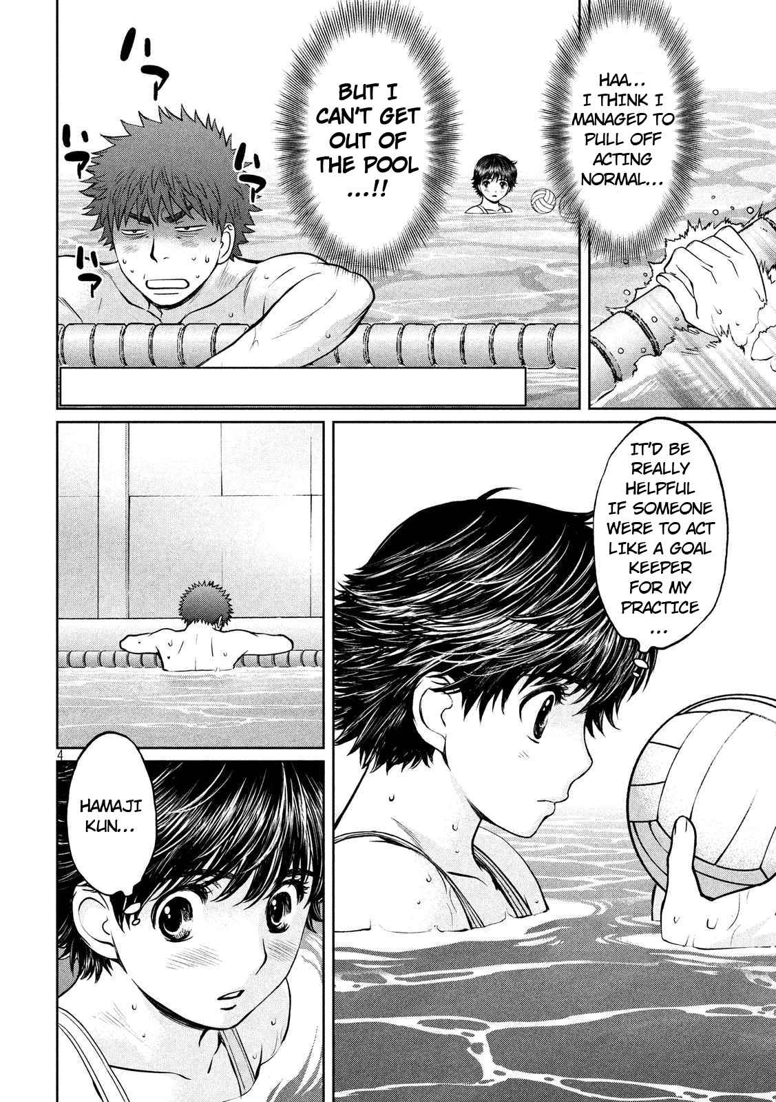 Hantsu x Torasshu Chap 136 - Next Chap 137