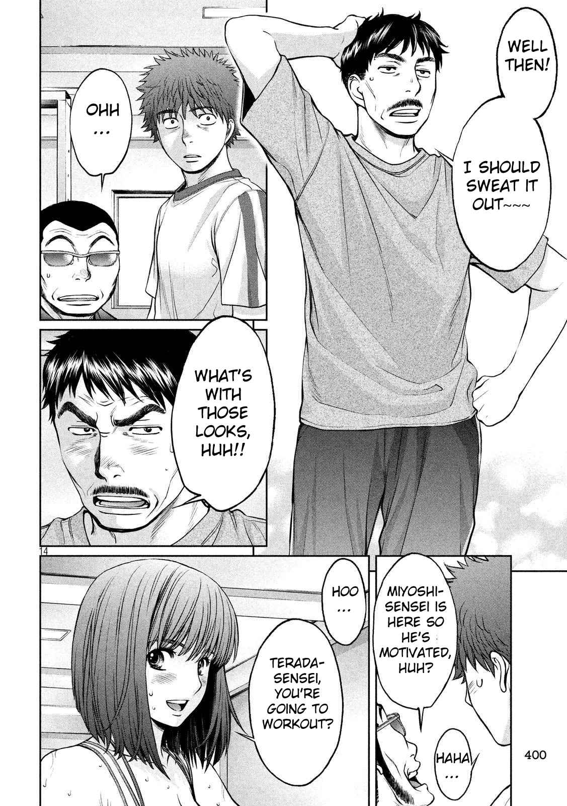 Hantsu x Torasshu Chap 138 - Next Chap 139