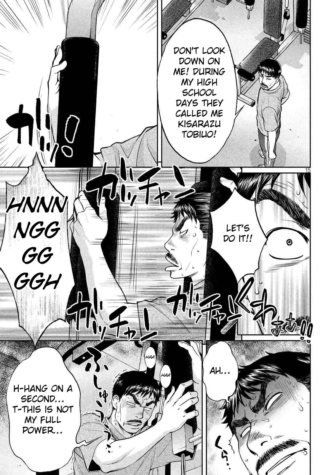 Hantsu x Torasshu Chap 138 - Next Chap 139