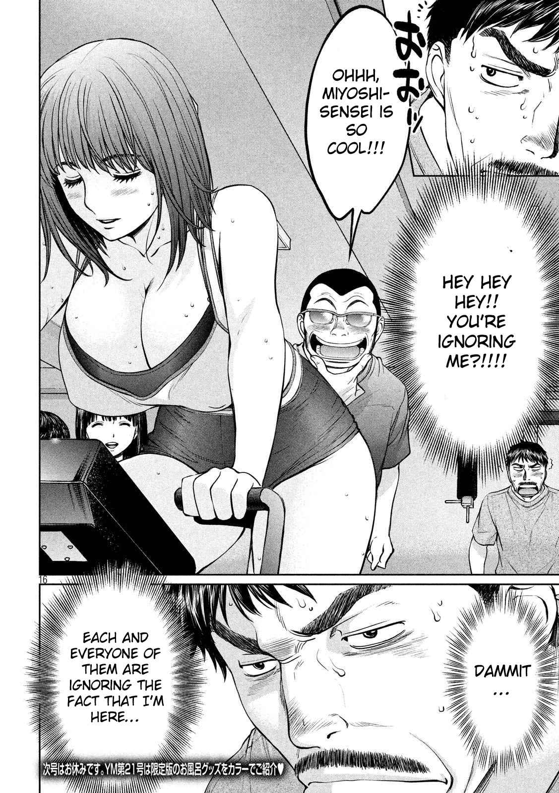 Hantsu x Torasshu Chap 138 - Next Chap 139