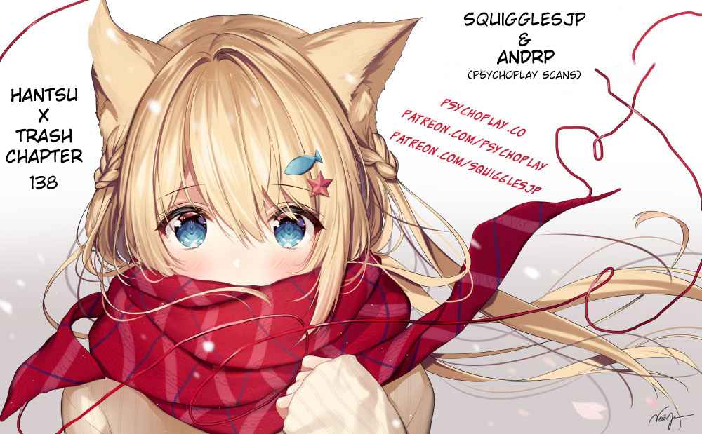 Hantsu x Torasshu Chap 138 - Next Chap 139