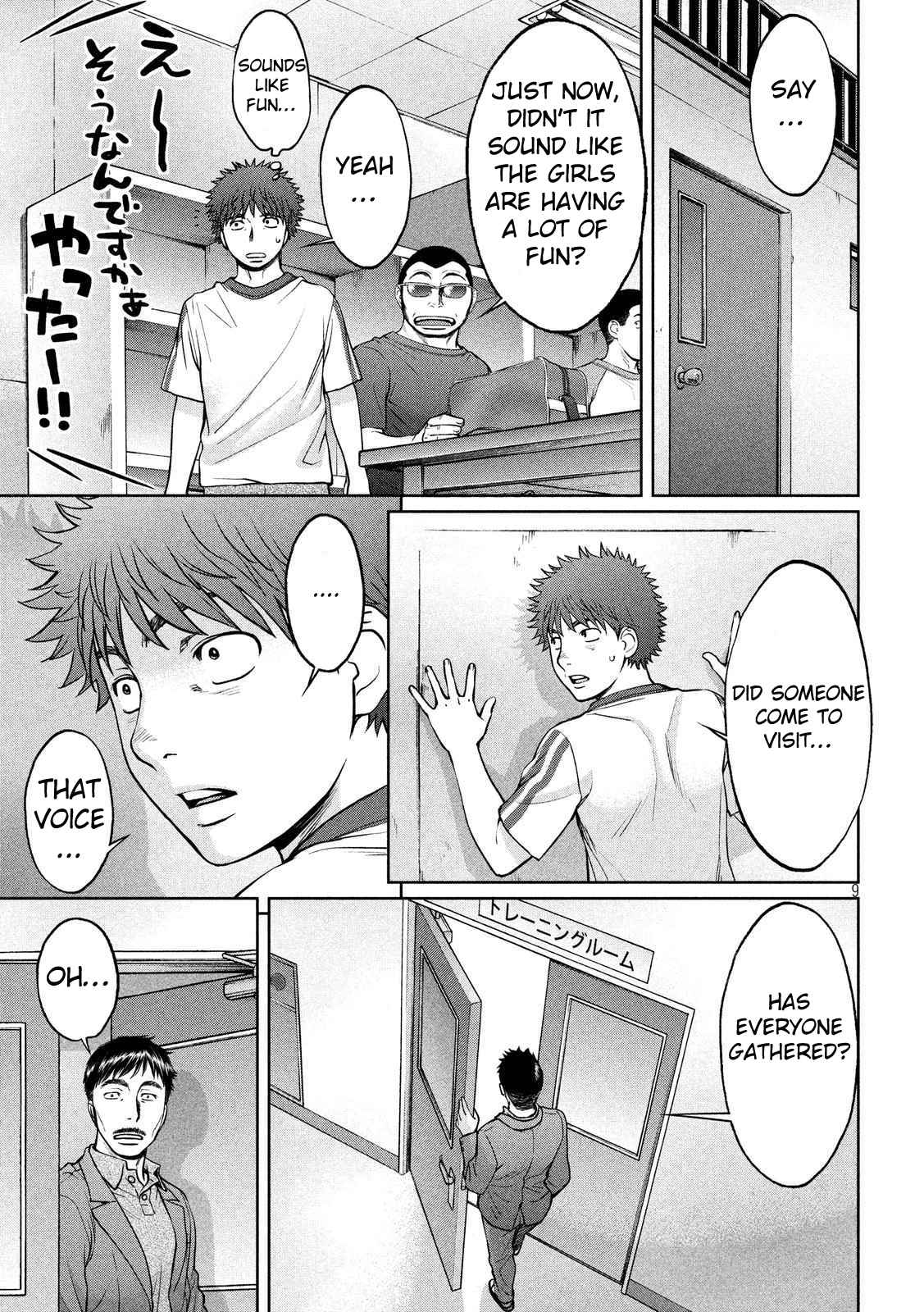 Hantsu x Torasshu Chap 138 - Next Chap 139