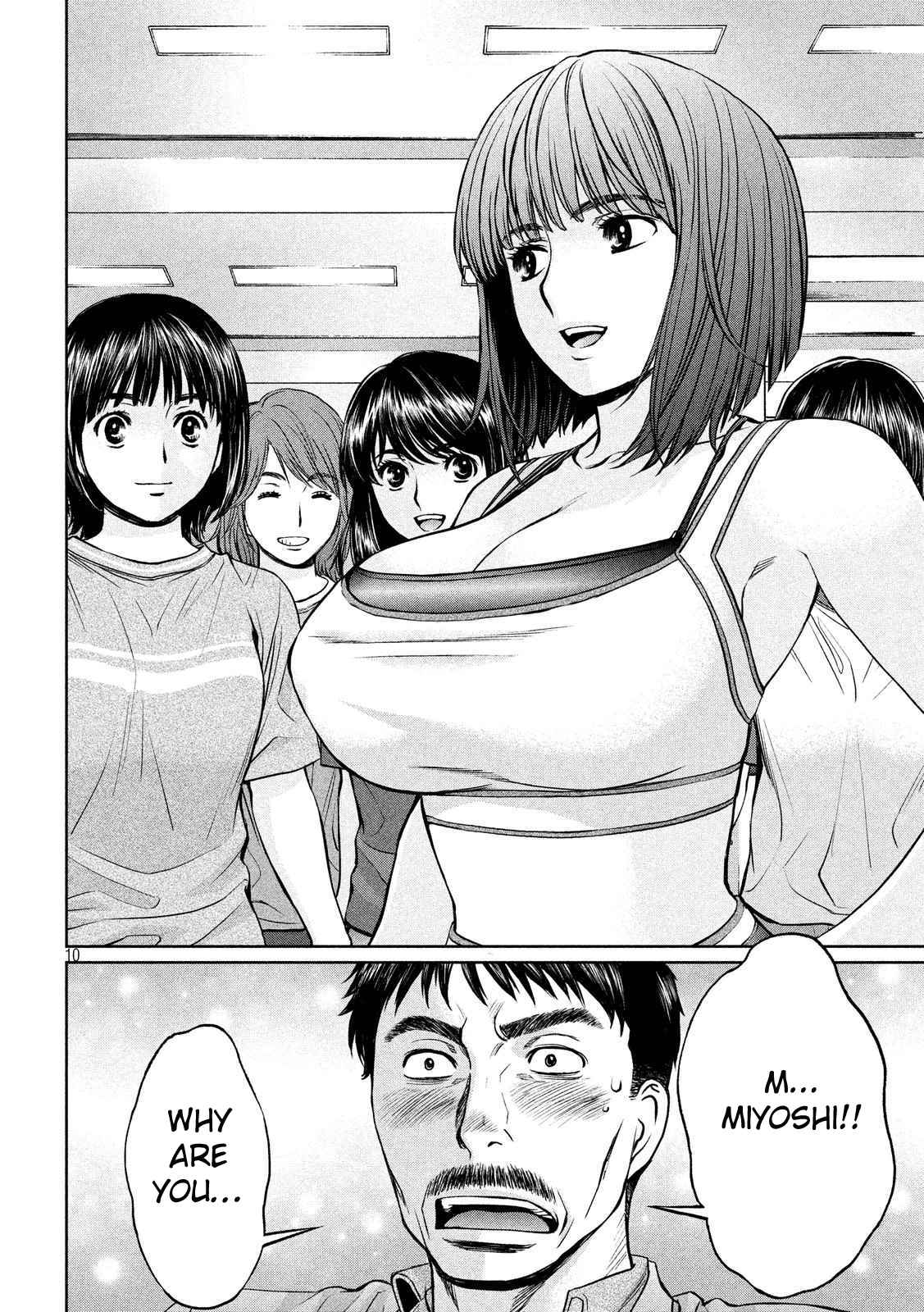 Hantsu x Torasshu Chap 138 - Next Chap 139