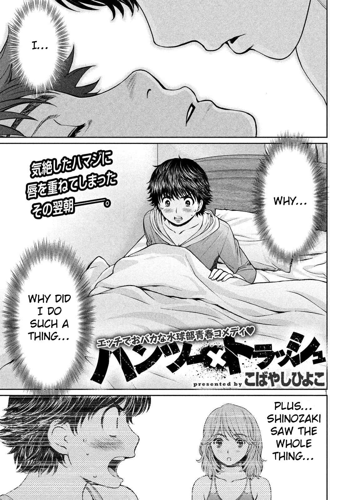 Hantsu x Torasshu Chap 138 - Next Chap 139