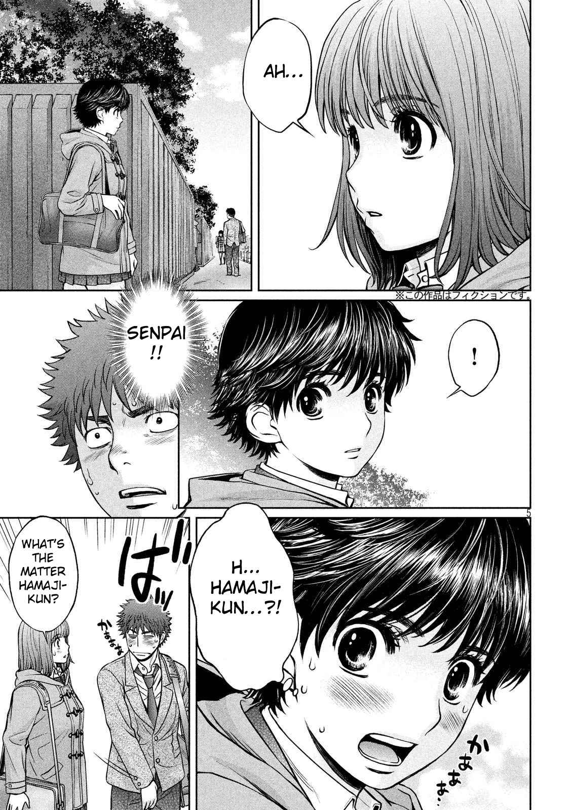 Hantsu x Torasshu Chap 138 - Next Chap 139