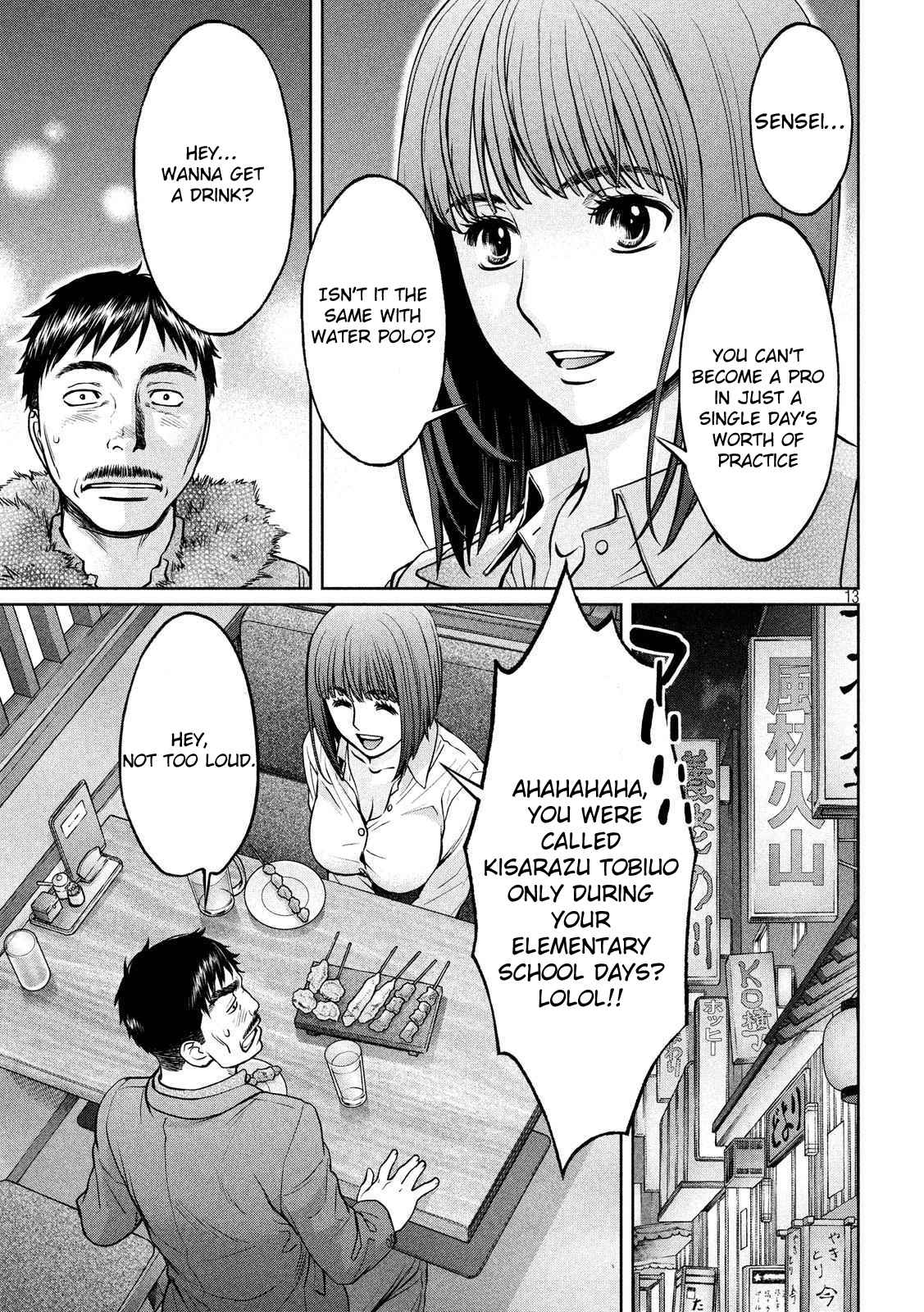 Hantsu x Torasshu Chap 139 - Next Chap 140