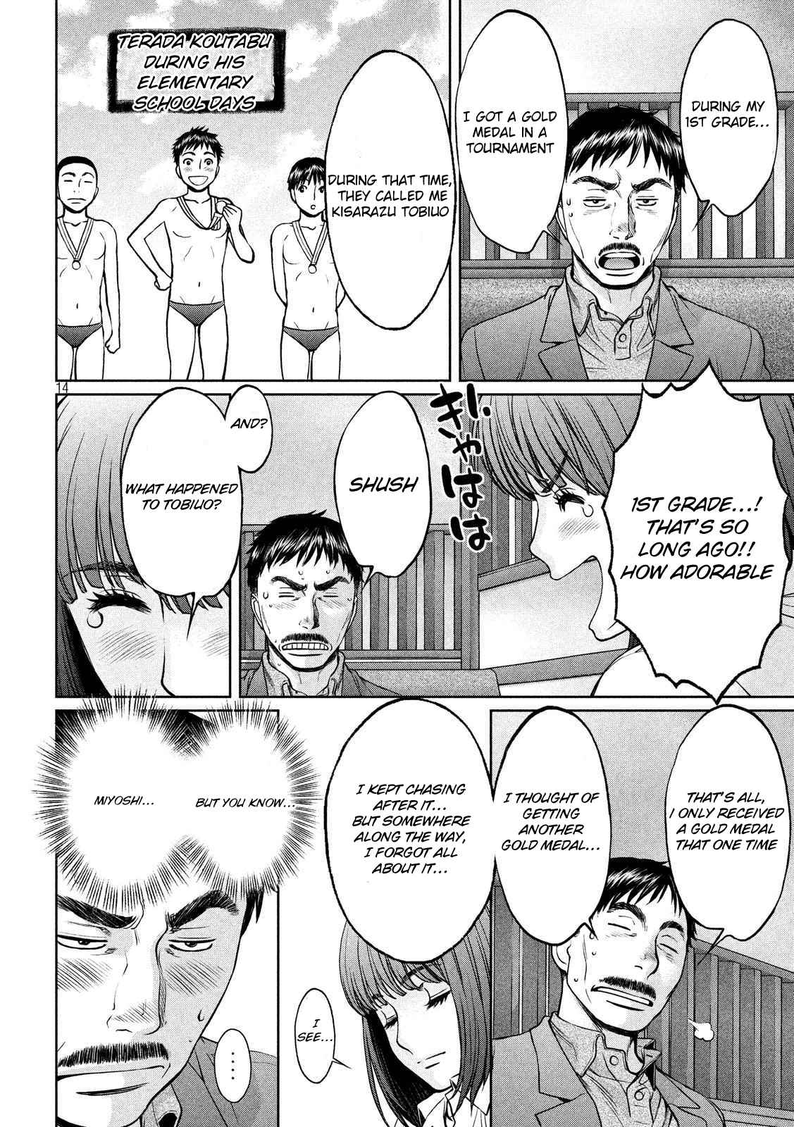 Hantsu x Torasshu Chap 139 - Next Chap 140