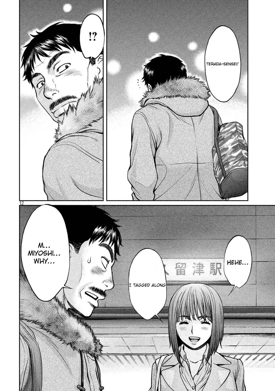 Hantsu x Torasshu Chap 139 - Next Chap 140