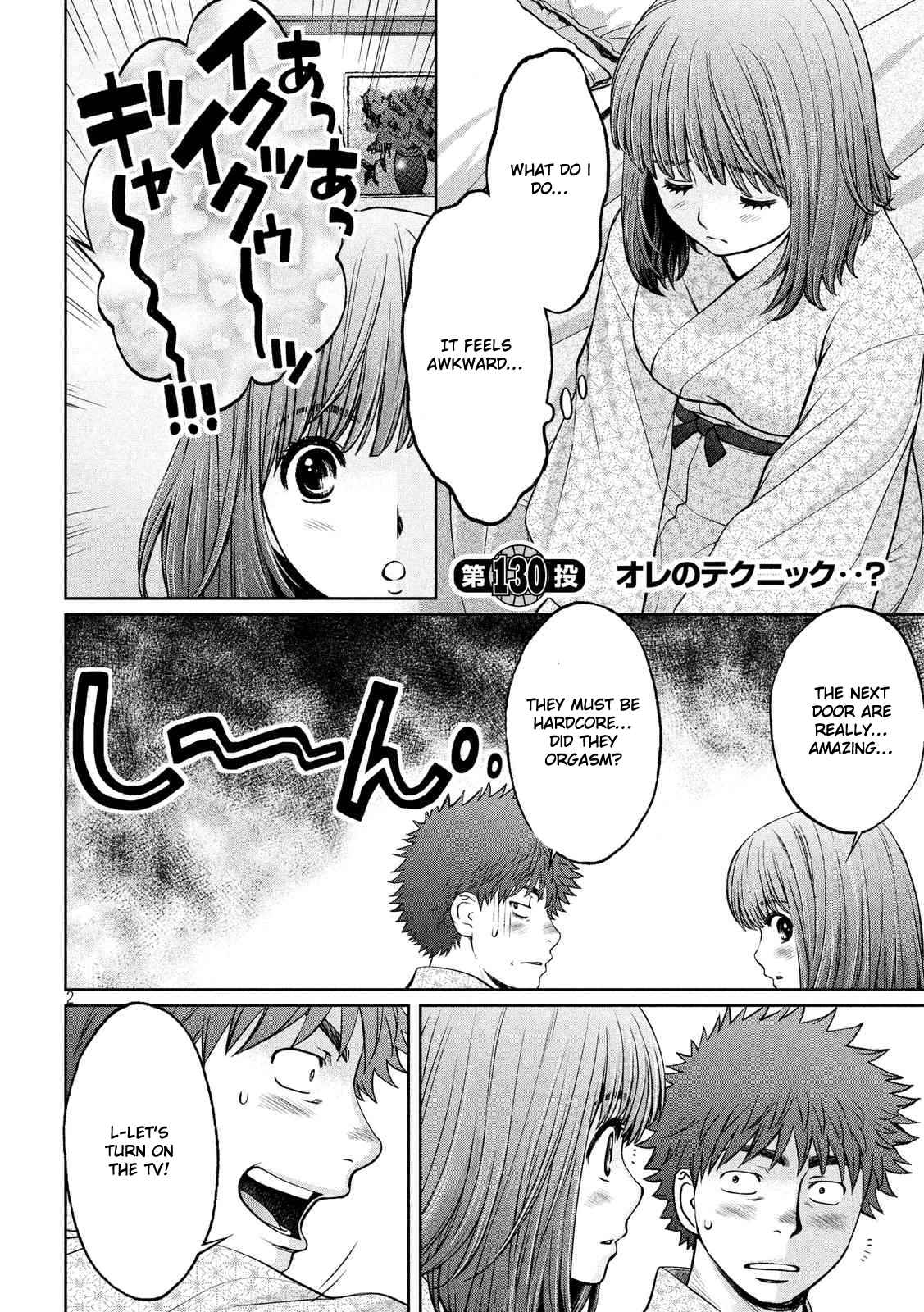 Hantsu x Torasshu Chap 130 - Next Chap 131
