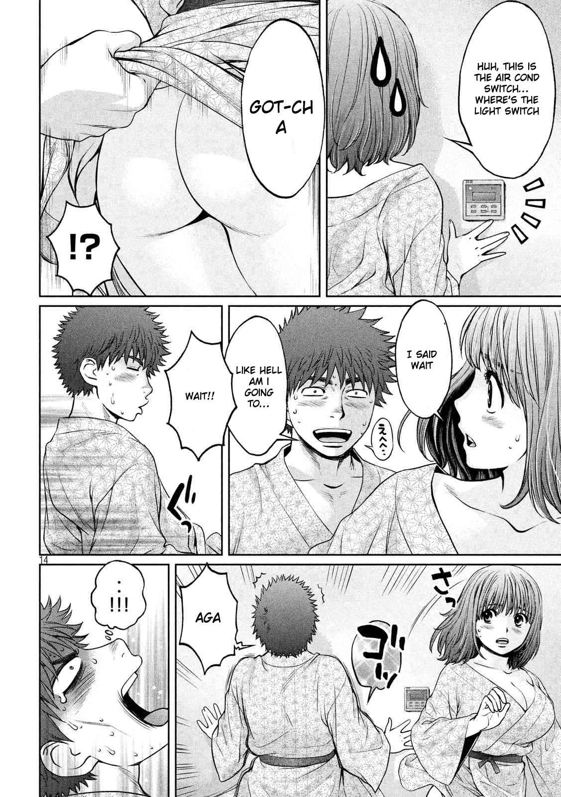 Hantsu x Torasshu Chap 130 - Next Chap 131