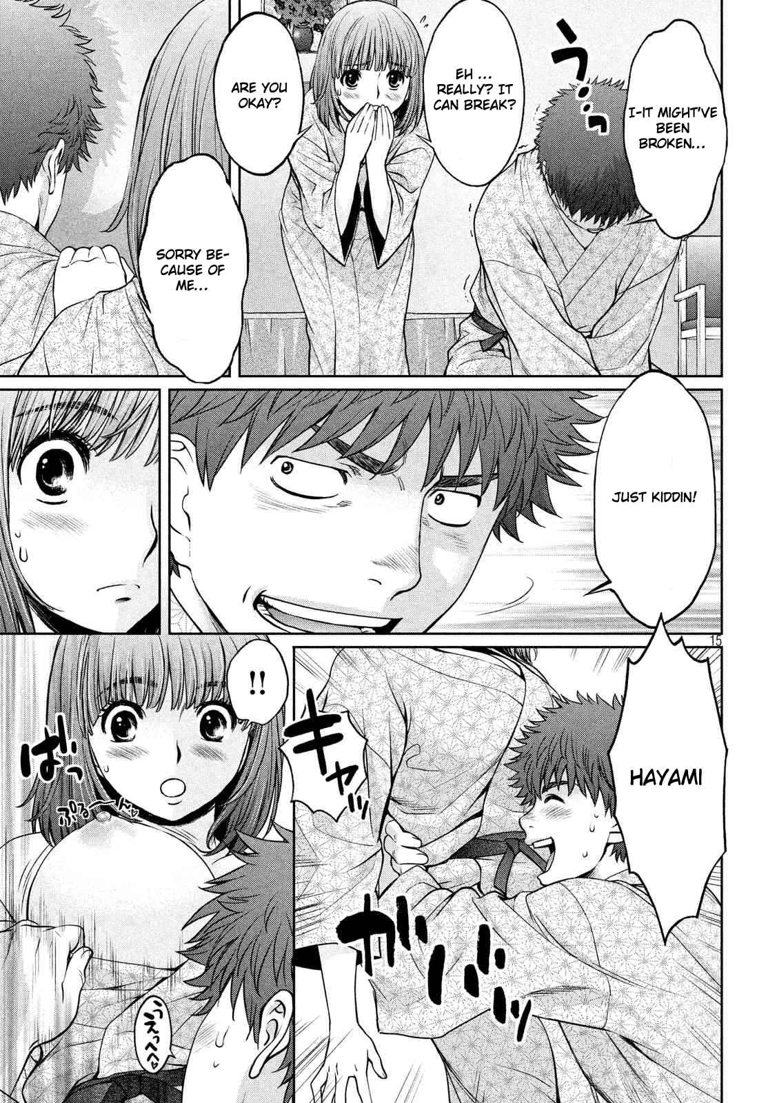 Hantsu x Torasshu Chap 130 - Next Chap 131