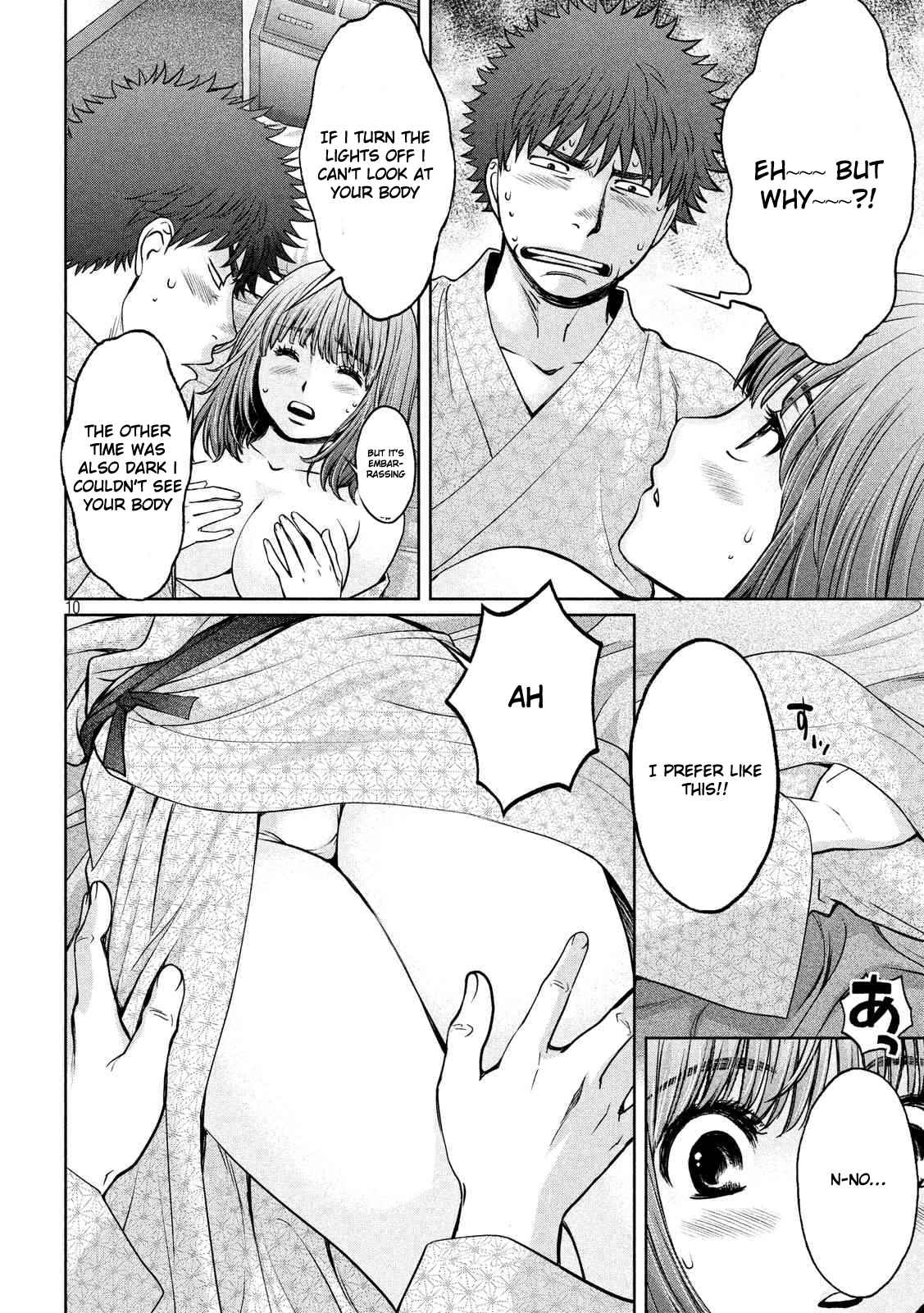 Hantsu x Torasshu Chap 130 - Next Chap 131