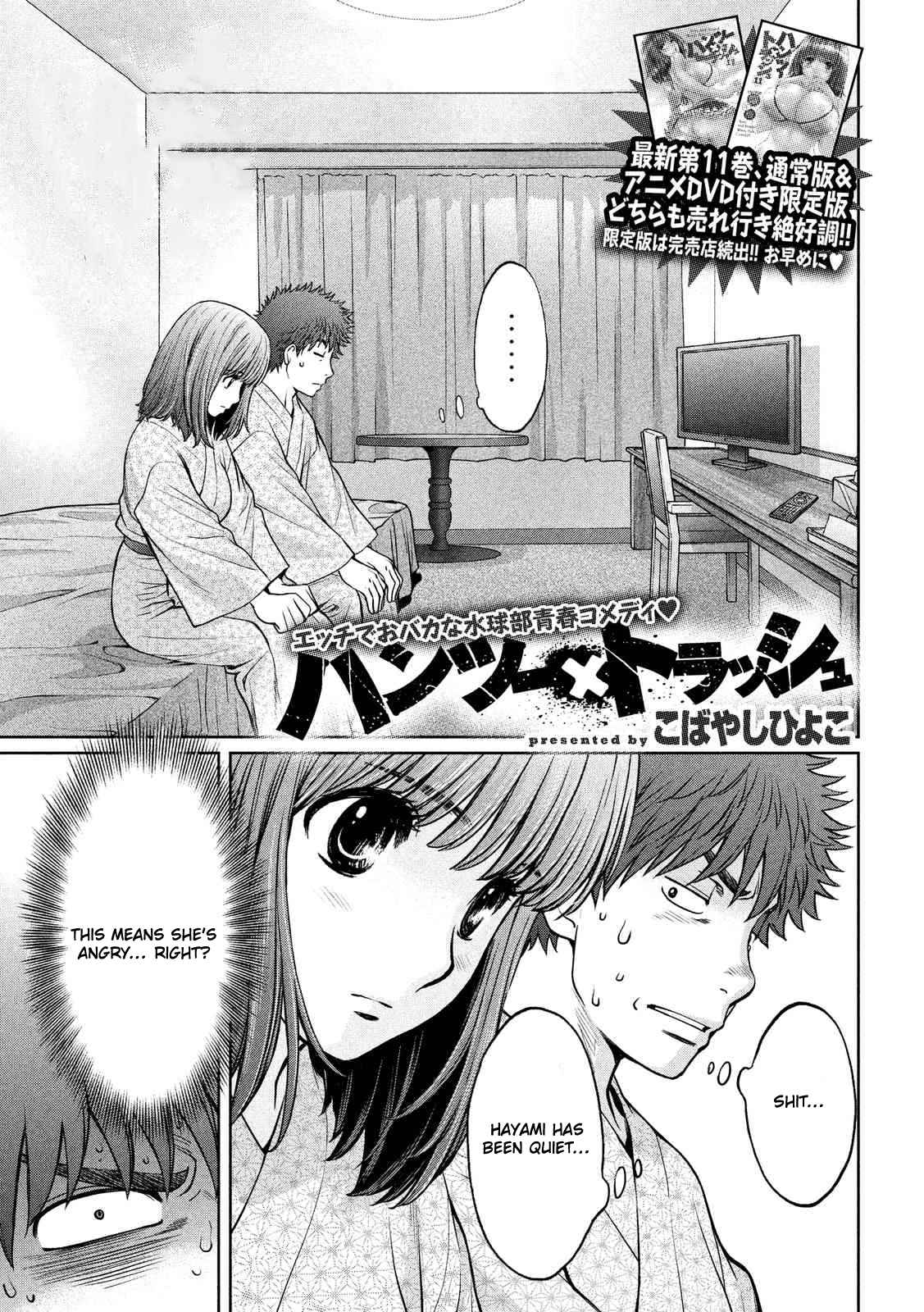 Hantsu x Torasshu Chap 130 - Next Chap 131