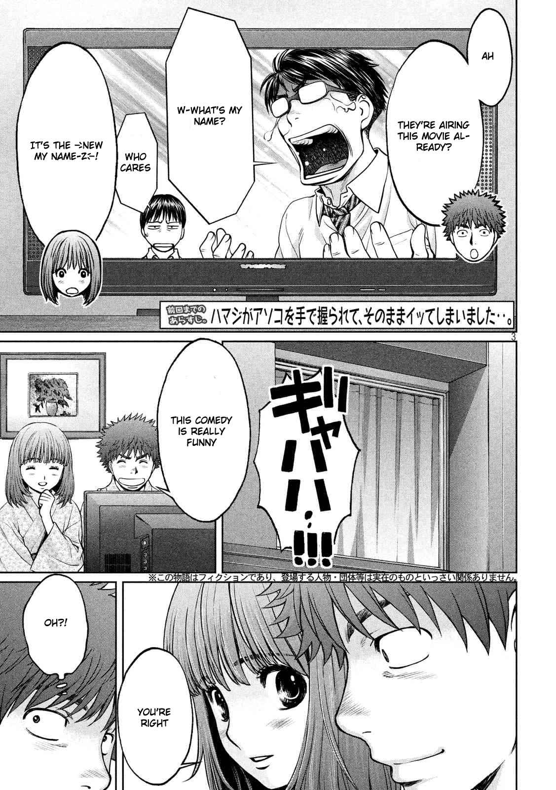 Hantsu x Torasshu Chap 130 - Next Chap 131