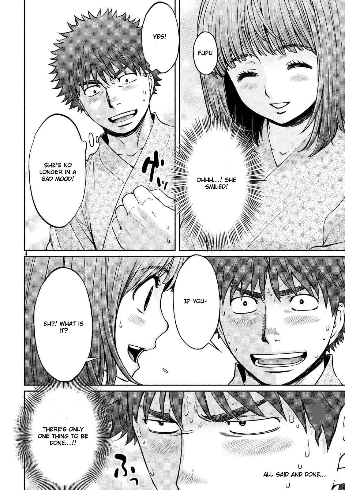 Hantsu x Torasshu Chap 130 - Next Chap 131