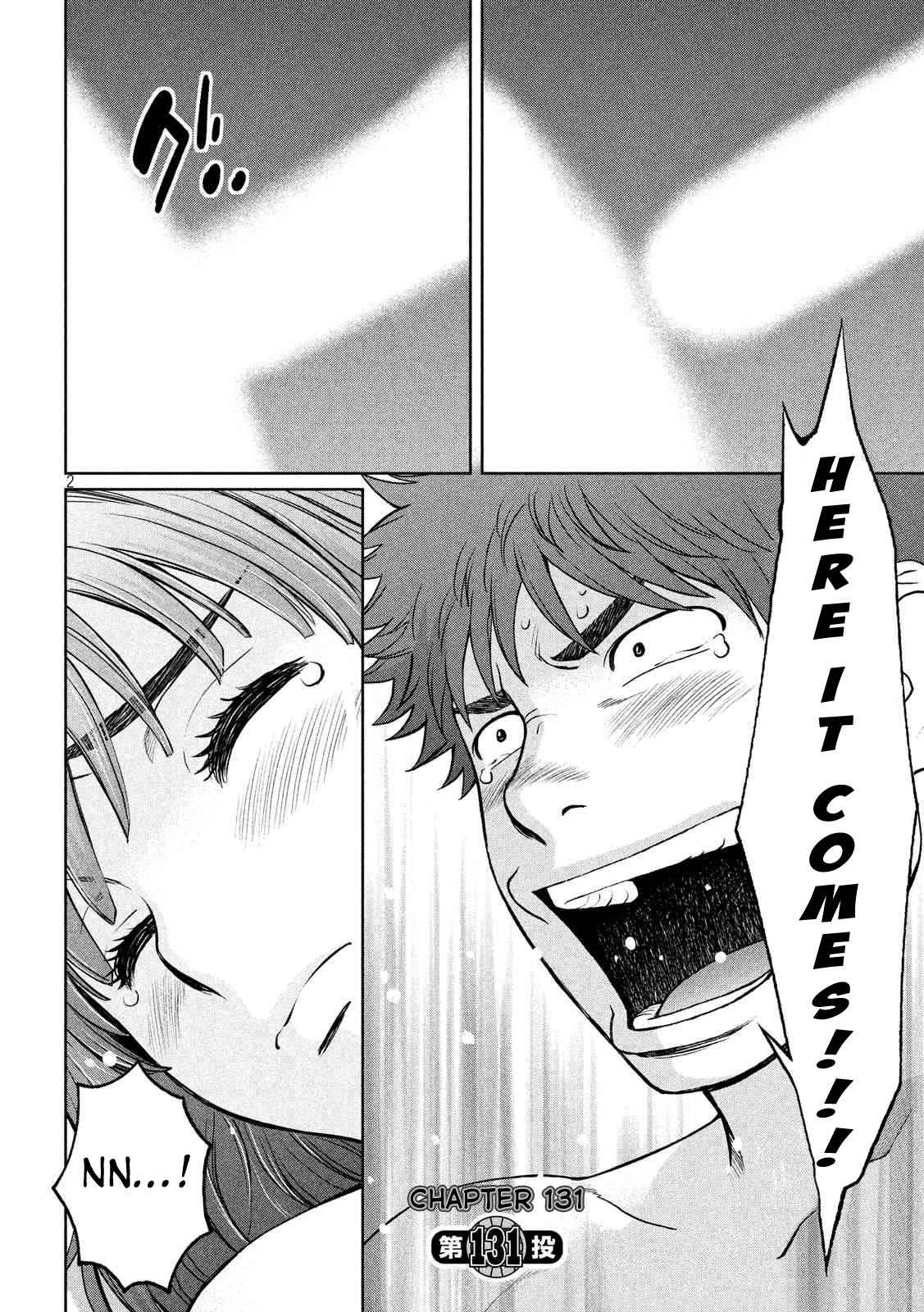 Hantsu x Torasshu Chap 131 - Next Chap 132