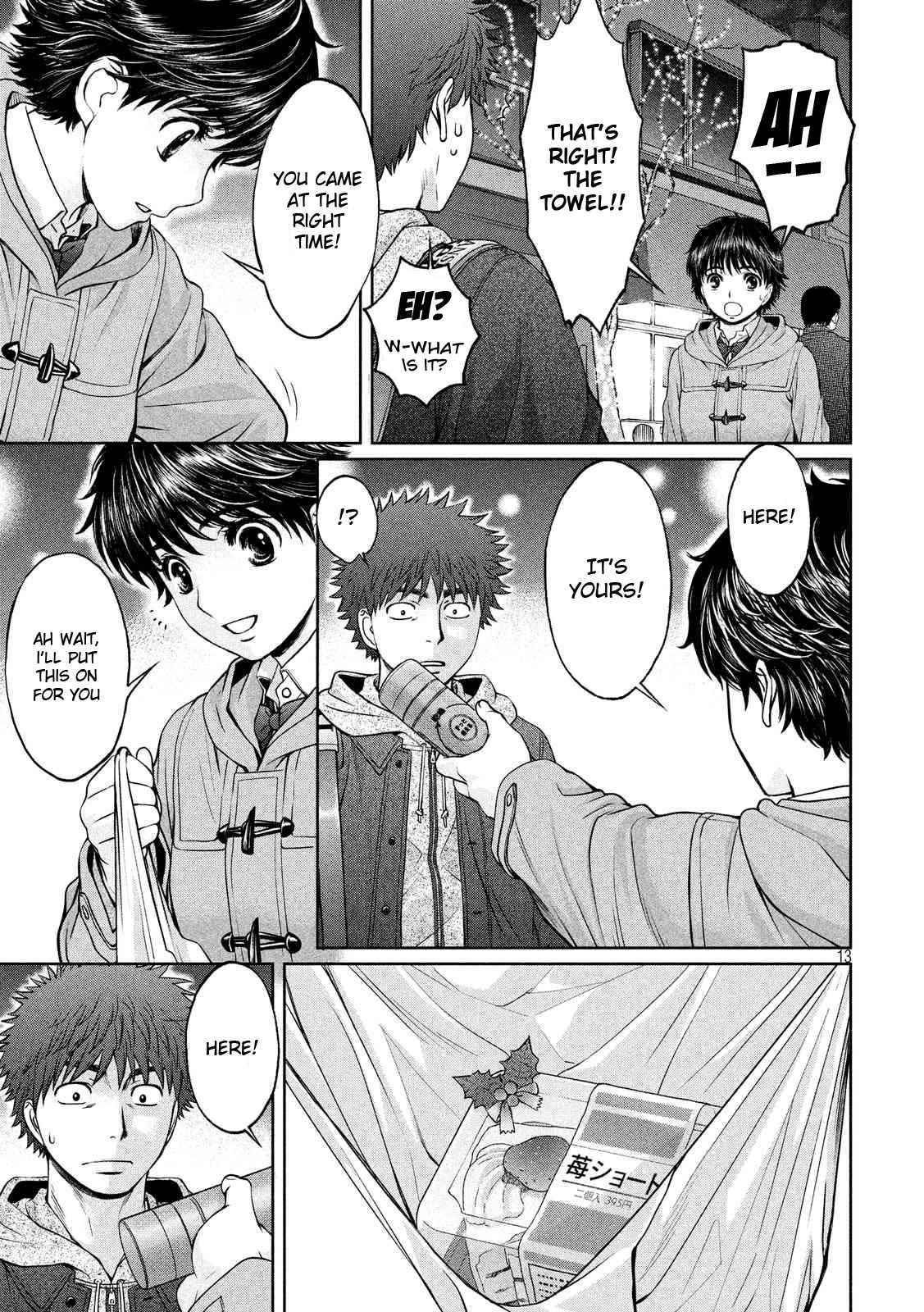 Hantsu x Torasshu Chap 131 - Next Chap 132